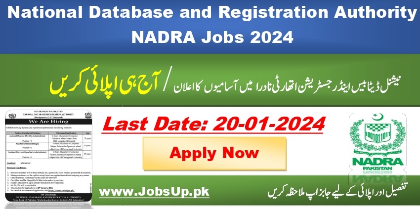 National Database And Registration Authority NADRA Jobs 2024 JOBSUP PK