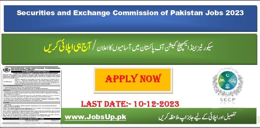 SECP Jobs In Islamabad 2023 1 