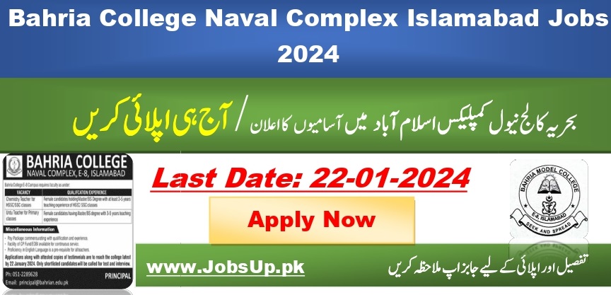 Bahria College Naval Complex Islamabad Jobs 2024 JOBSUP PK   Bahria Model College Teaching Jobs In Islamabad 2024 