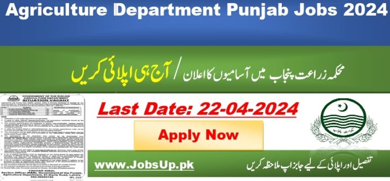 Agriculture Department Jobs in Lahore Punjab 2024