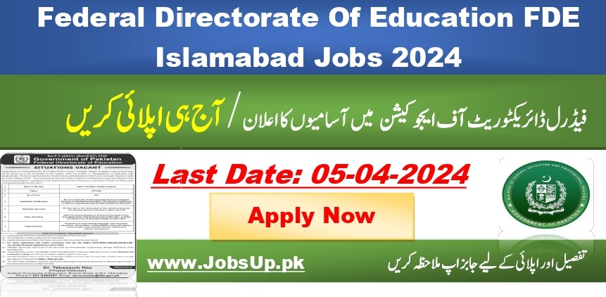 FDE Jobs in Islamabad 2024