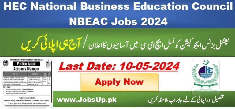 HEC Jobs 2024 in Islamabad Pakistan