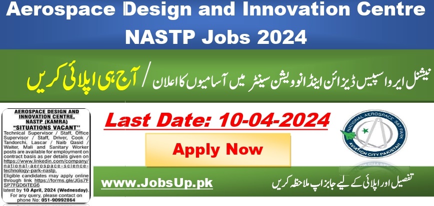 National Aerospace Design and Innovation Centre Jobs 2024