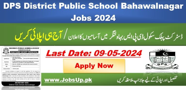 DPS School Jobs in Bahawalnagar 2024