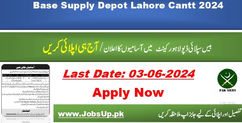 Base Supply Depot Jobs in Lahore Cantt 2024