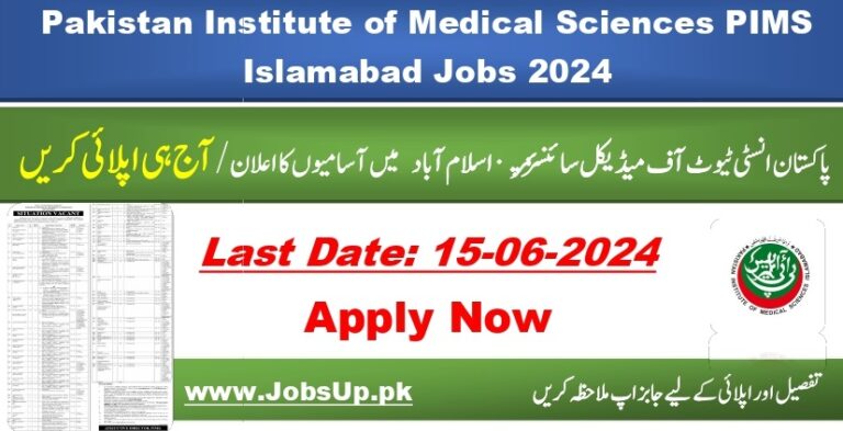 PIMS Jobs in Islamabad 2024