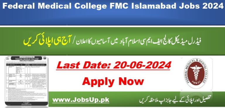 Federal Medical College FMC Jobs in Islamabad 2024