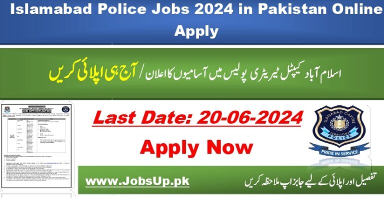 Islamabad Capital Territory Police Jobs 2024