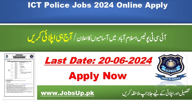 Islamabad Polilce Jobs 2024 in Pakistan