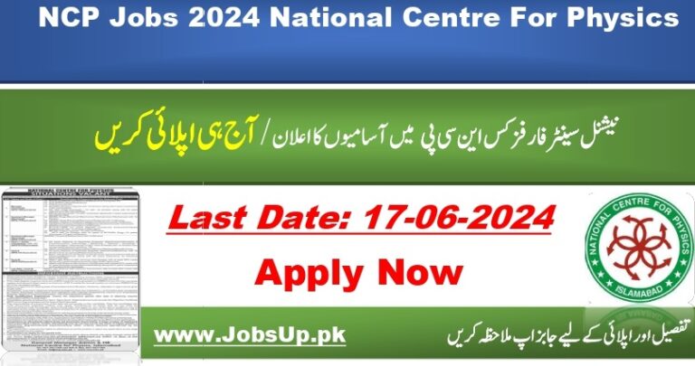 National Centre For Physics NCP Jobs in Islamabad 2024