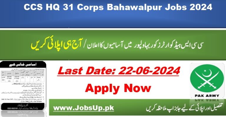 Pak Army Civilian Jobs in Bahawalpur 2024